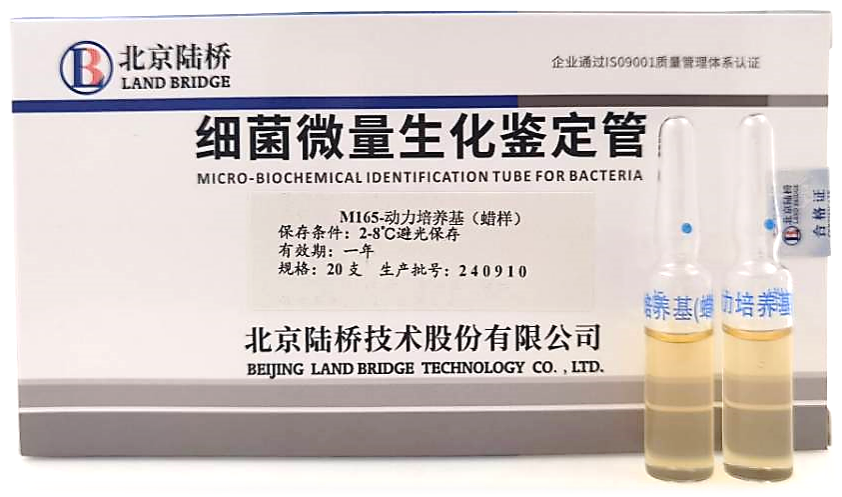 誰是芽胞桿菌中的“運動健將”？