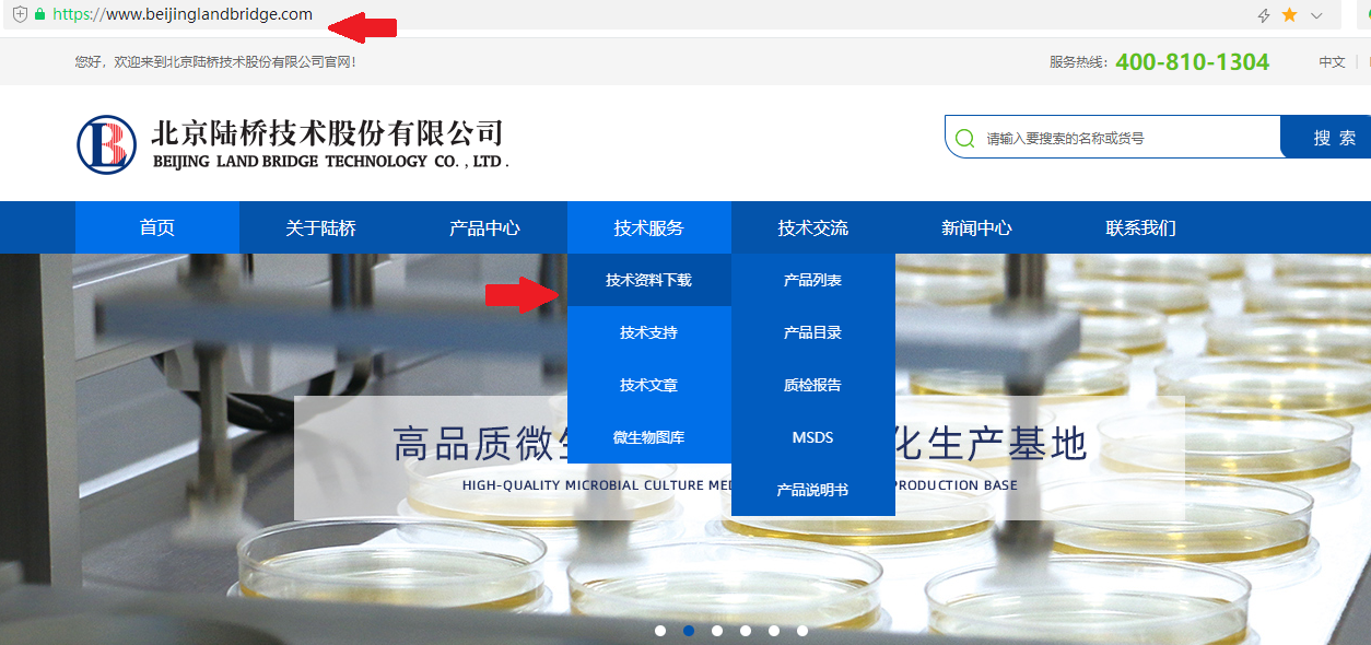 如何查找產(chǎn)品質(zhì)檢報(bào)告？