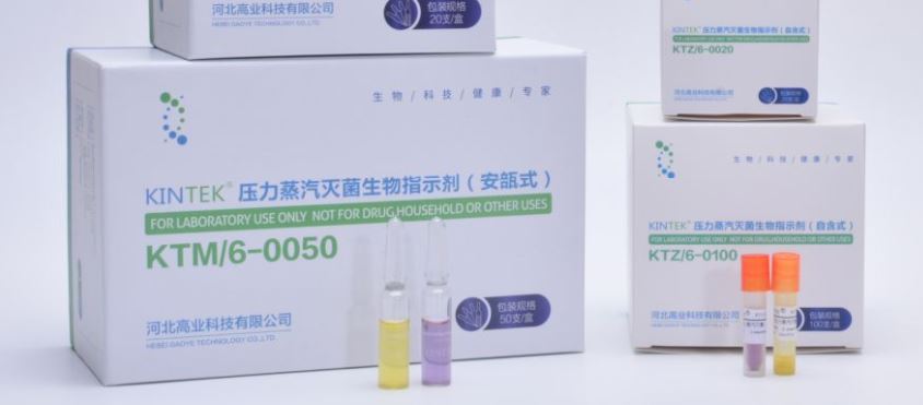 培養(yǎng)基滅菌需要測(cè)定F0值么？