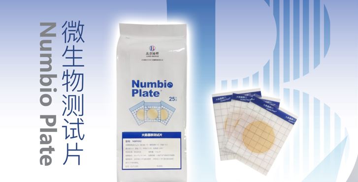 北京陸橋邀您深度體驗(yàn)新產(chǎn)品！第十三屆工業(yè)微生物大會(huì)，我們相約北京，不見(jiàn)不散（9月24-26日）